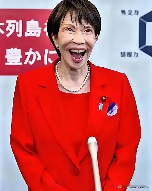日本传来新消息！

9月17日，日本首相高市早苗宣布改组内阁，当天下午对外公布新