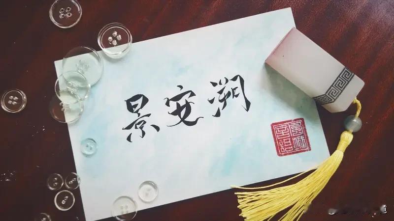 安世风波荒唐决策幕后