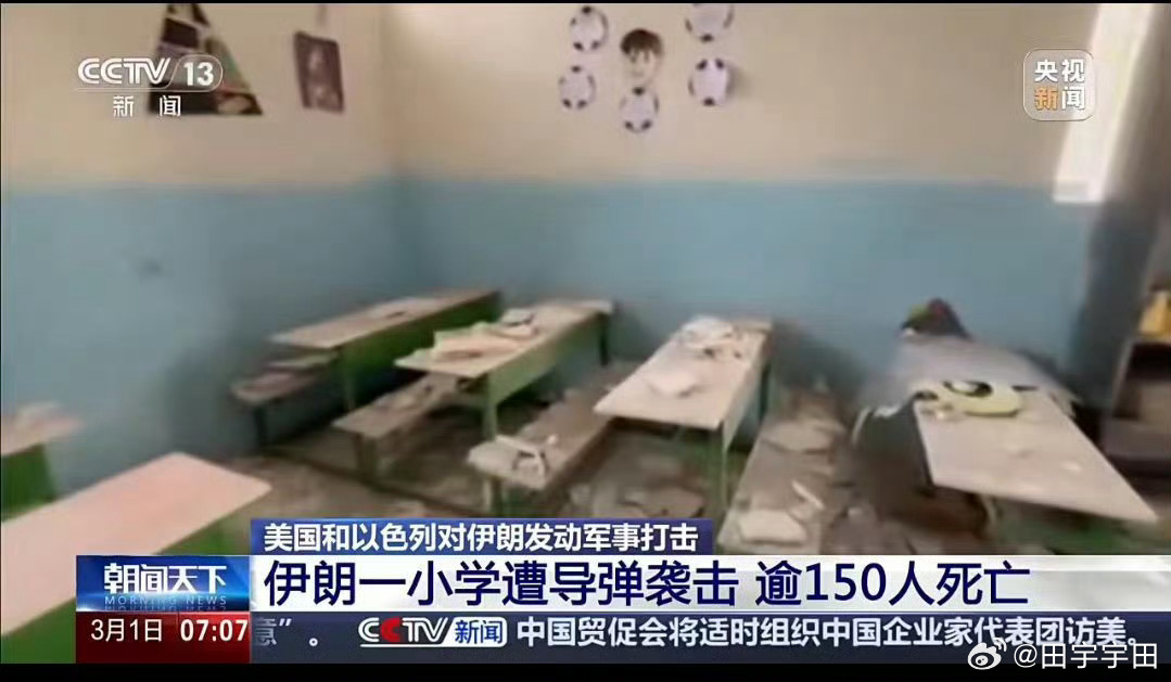 伊朗确认继任者后或将扩大反击对于实力弱的一方战争总归是弊大于利甚至带来毁灭打击一