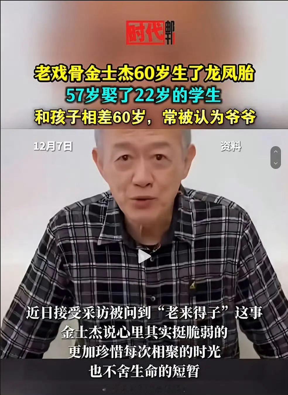 ……男的都这样 