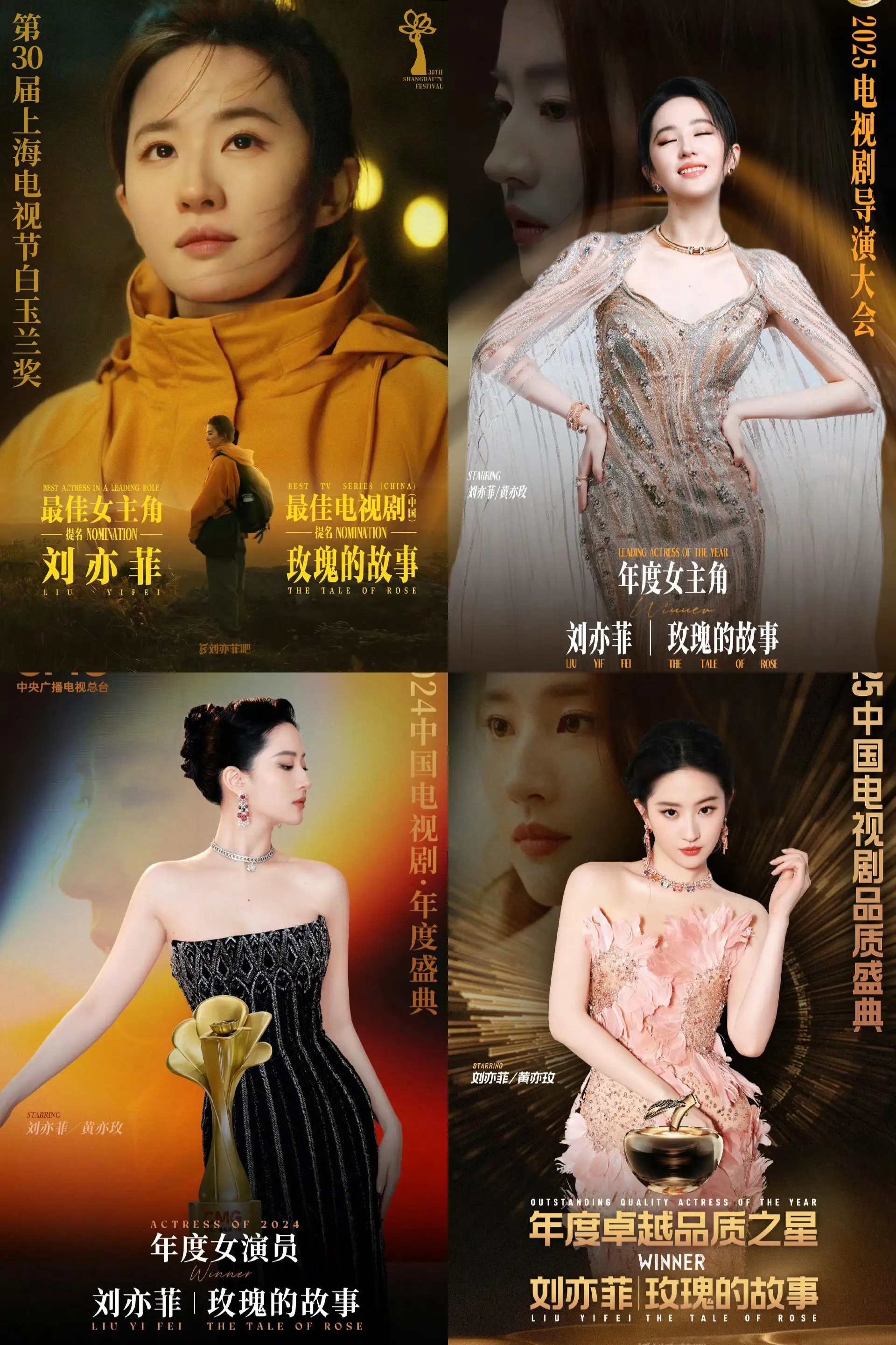 请保佑这个热爱表演事业的小女孩。