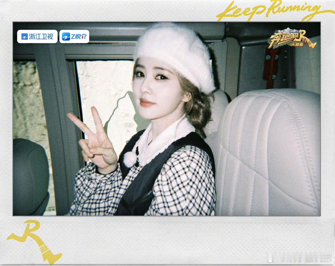 白鹿包场支持郑恺李晨 聚力同行，团魂炸裂！白鹿包场支持《消失的人》，用心为郑恺李