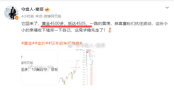 长久稳健的连胜不是运气，而是童哥具有沉稳的心态童哥月以继日的在博文分享干货，也一