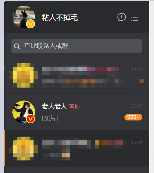 哈 咋了这是。吓我一跳。 