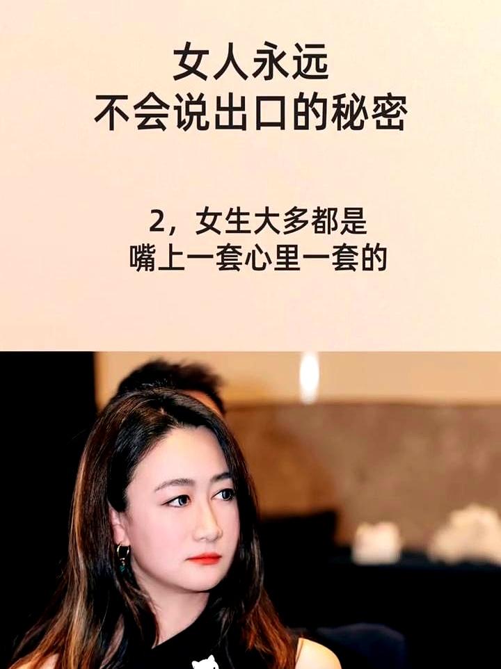深夜刷到一份“她从不直说”的清单时，忽然明白，很多信号从不长嘴。
她忽然勤发自拍