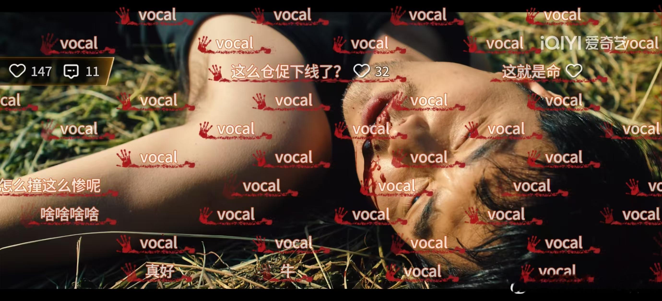 除恶第一次在弹幕看到满屏vocal谁看《除恶》不喊一声vocal！追捕戏全程紧张