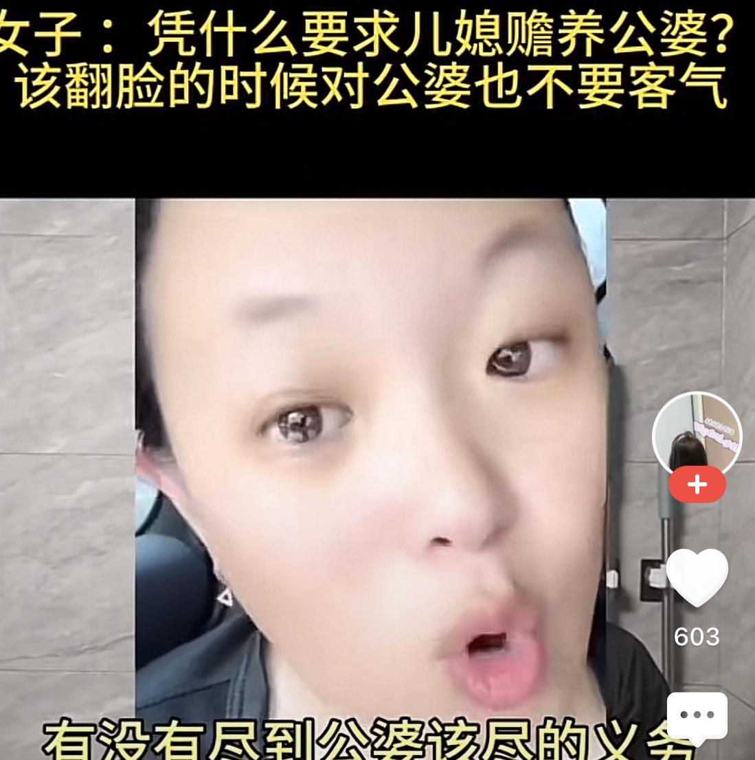 啥样父母才能养这么厉害的孩子？咬牙切齿，看你这愤愤不平的样子，倒不如说清楚：若真