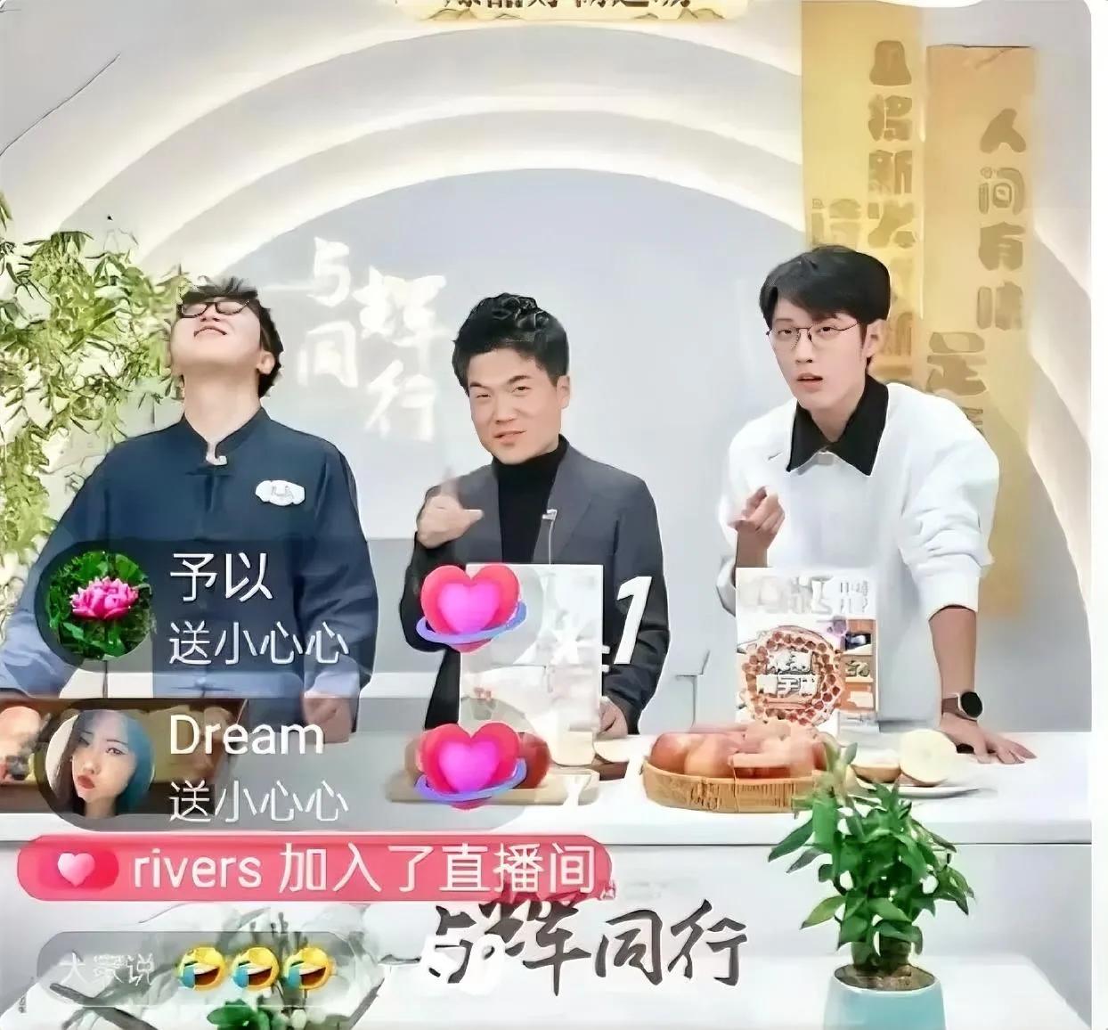 董宇辉说，与辉同行山东行外场定在下周？

   昨天直播时，贝贝说漏嘴，说自己这