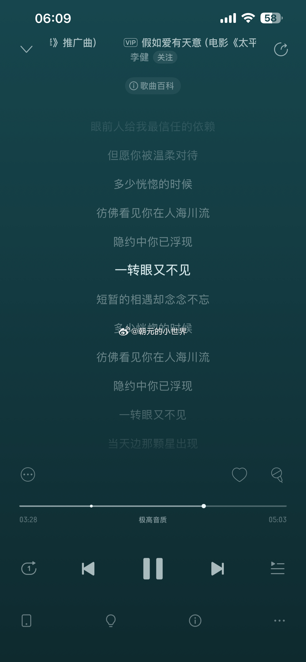 这一大早，哎，又想起了他，又哭的像依萍管他爸要钱的那一天这一天天的 