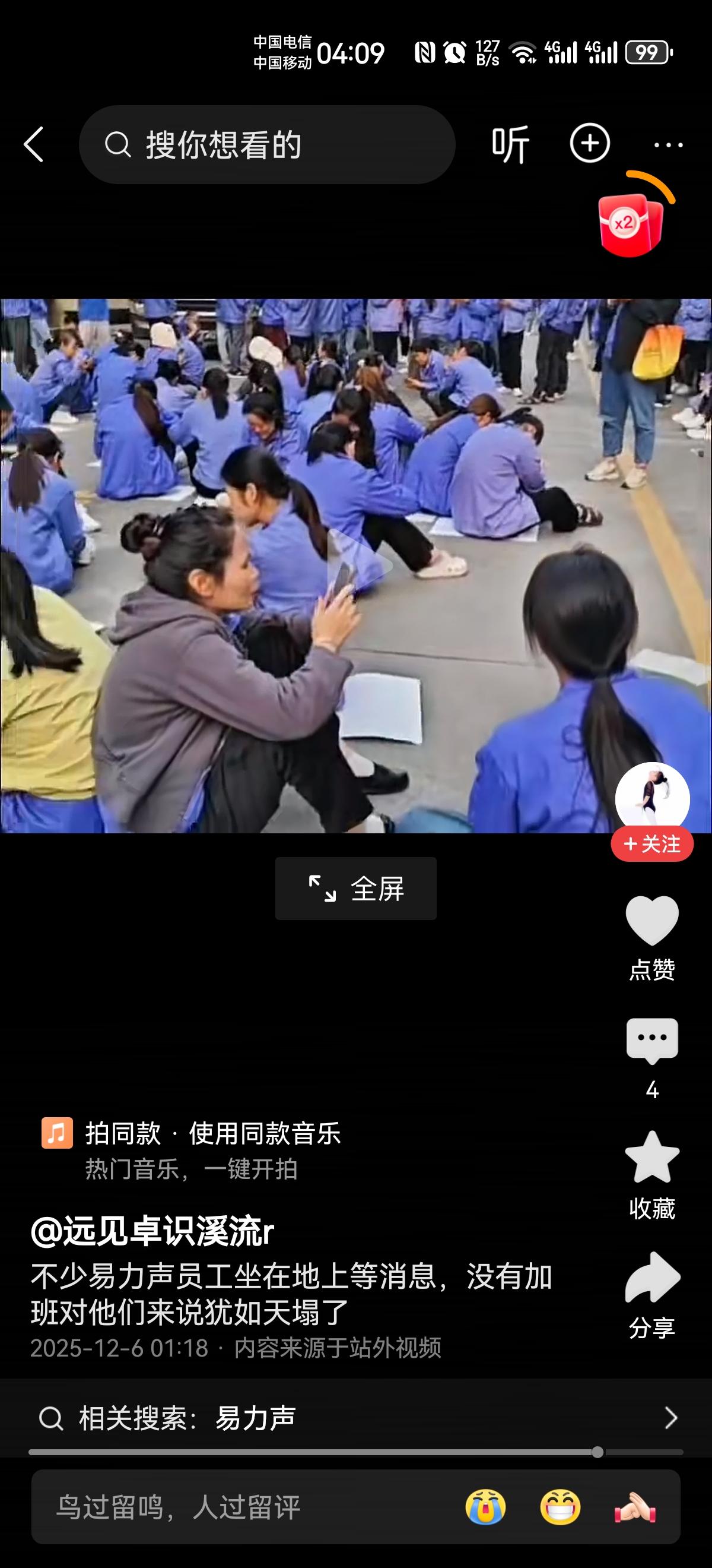 作为销售老油条，我有话要说，
工作没有加班，犹如天塌了！
听到这句话啥感觉？
确