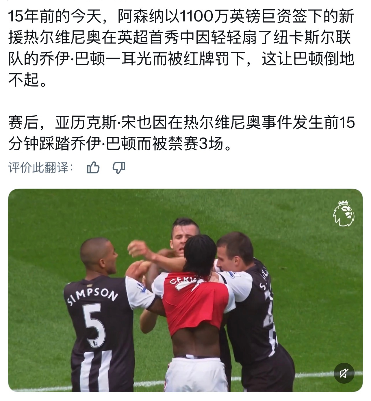 15年前的今天，你厂见证了初代搏击馆的威力