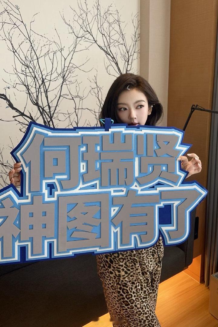 王鹤润视界大会造型美成啥了王鹤润美成啥了王鹤润视界大会造型成功出圈，网友不停感慨
