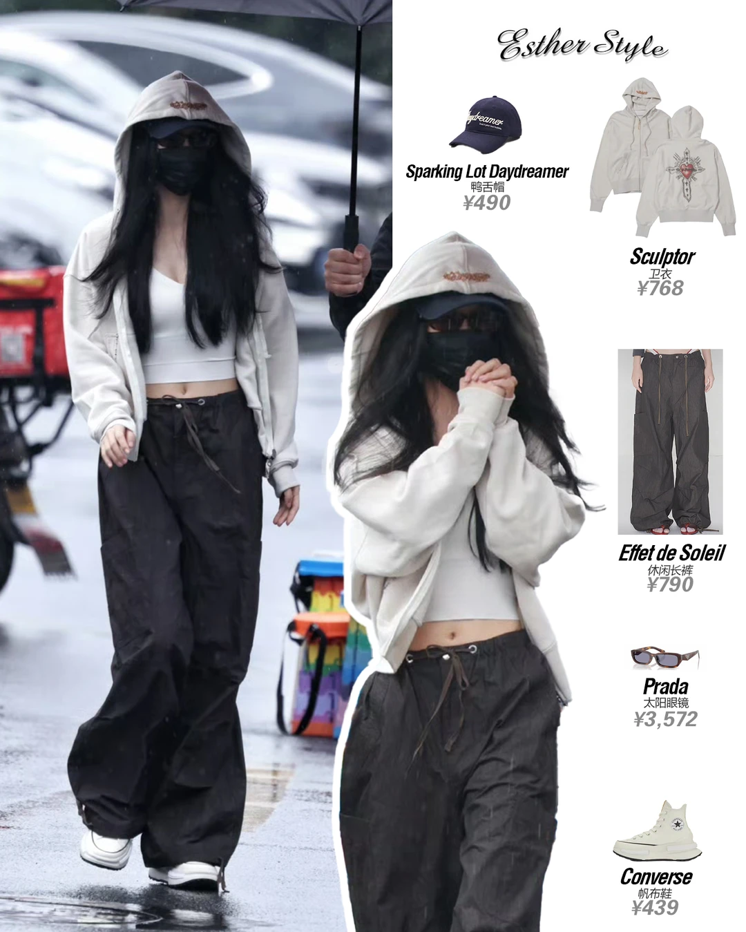 虞书欣横店时装周0301 🧢松弛感慵懒休闲风