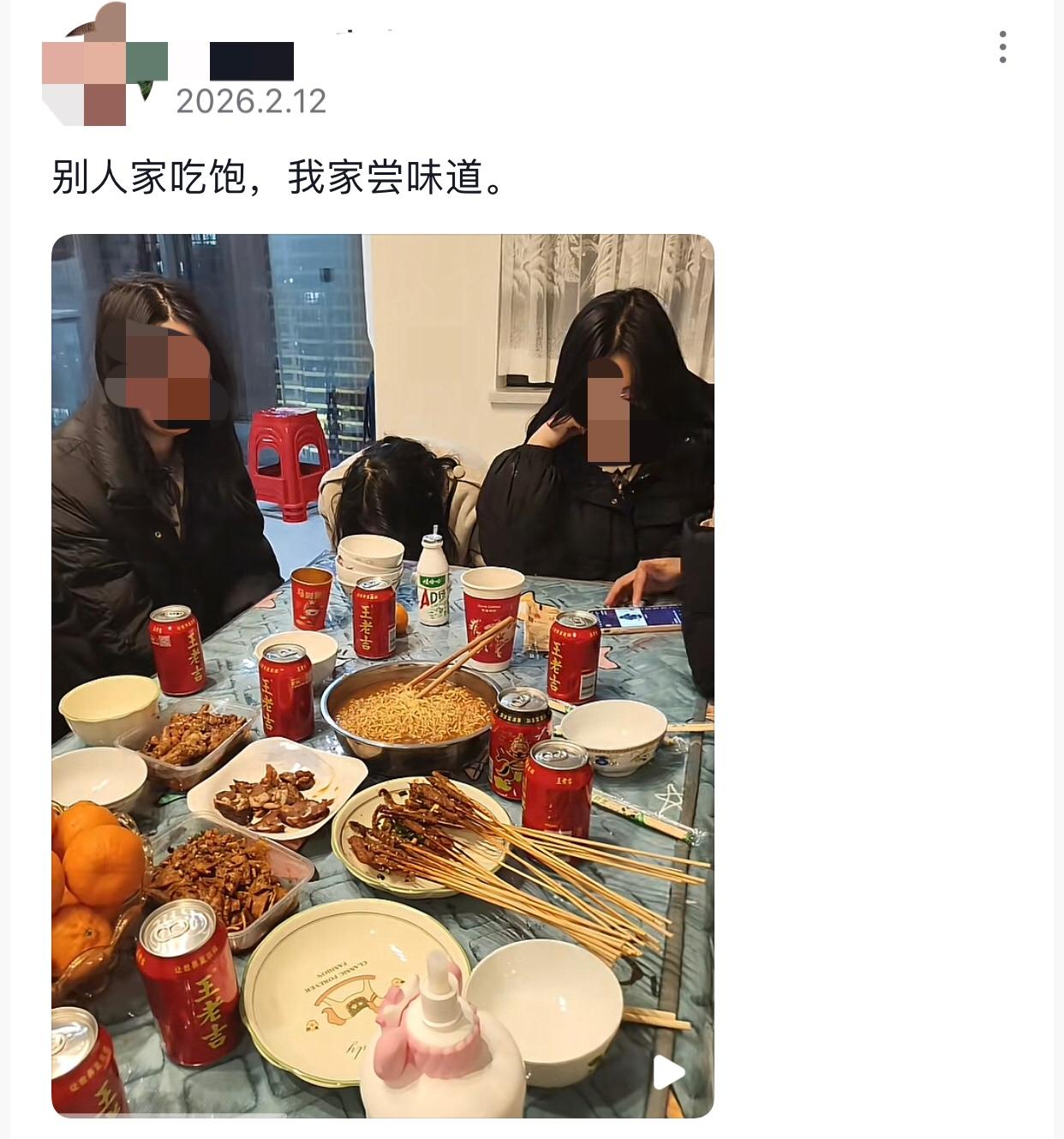 一家9女1儿，一顿烧烤只花78块，看得真的让人有种无力感。
刷到一个妈妈发视频说