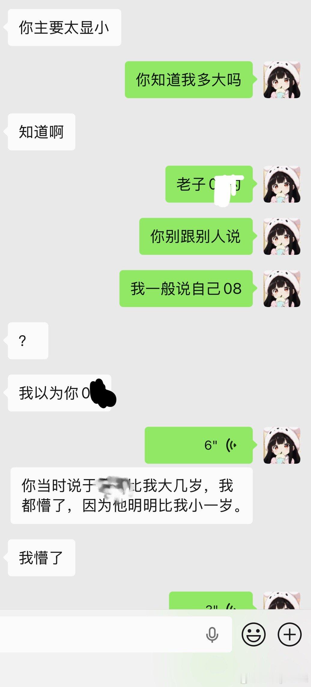 每天啥都不干当然看着年轻hhhh 