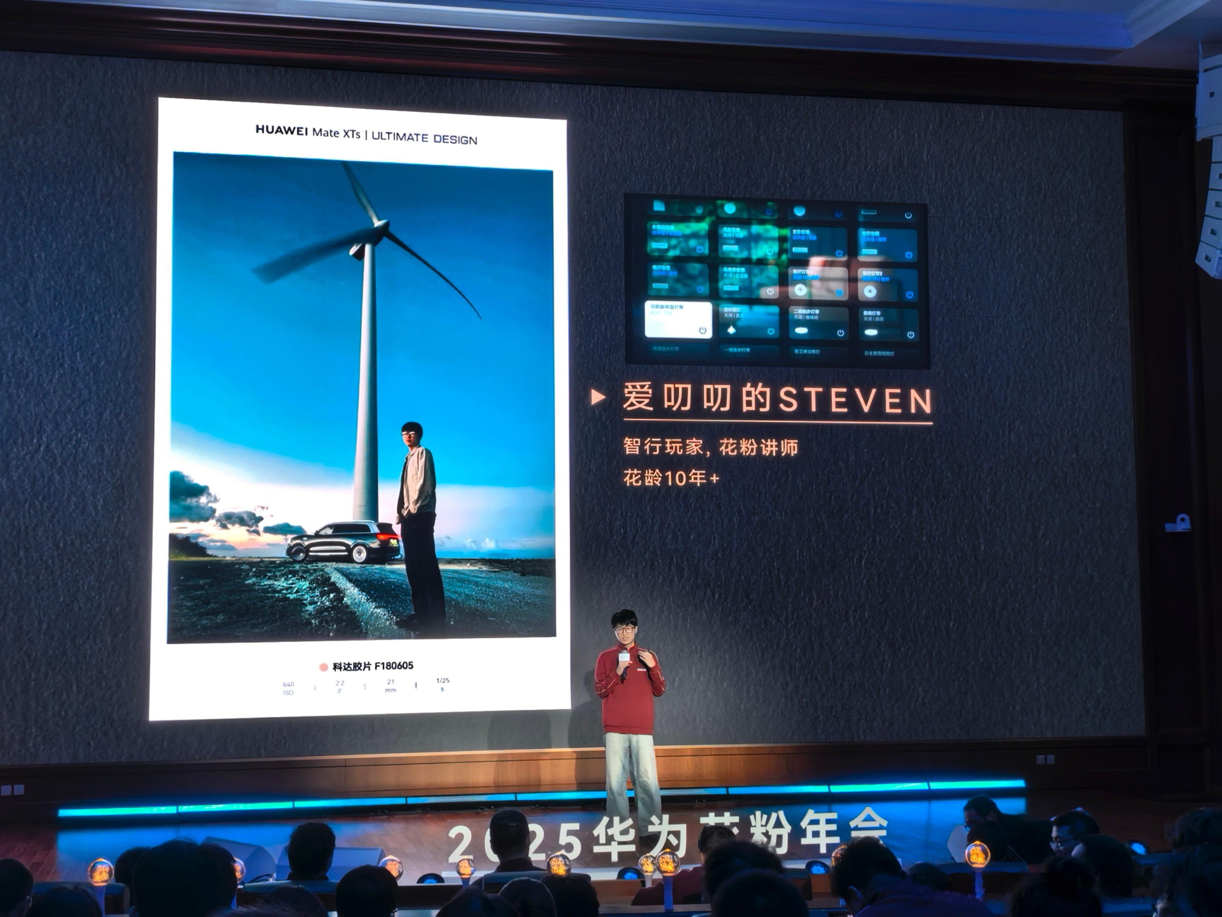 24年是年度影响力创作者，今年获得了年度花粉人物，2026继续加油。2025华为