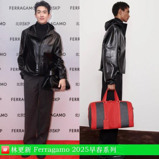 林更新、陈哲远、周笔畅 | Ferragamo