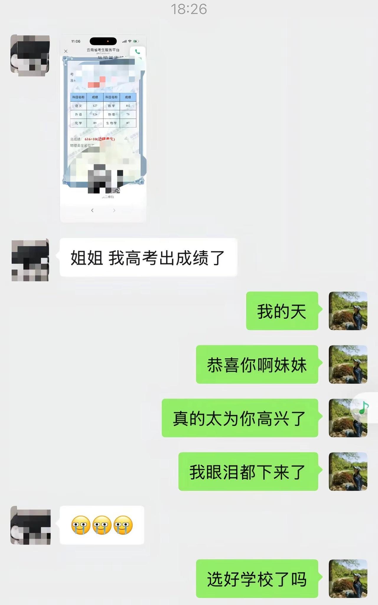 咱资助的小妞，第一时间发来的喜报，是个特殊的小女孩，因为意外被烧伤，全面部毁容，
