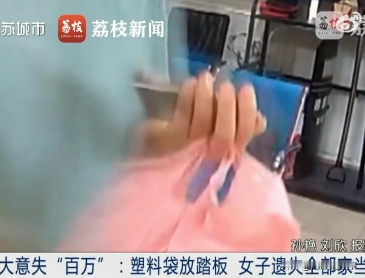女子把百万存单装塑料袋，经过监控盲区后，袋子丢了。民警发现一男子在此停很久，便找