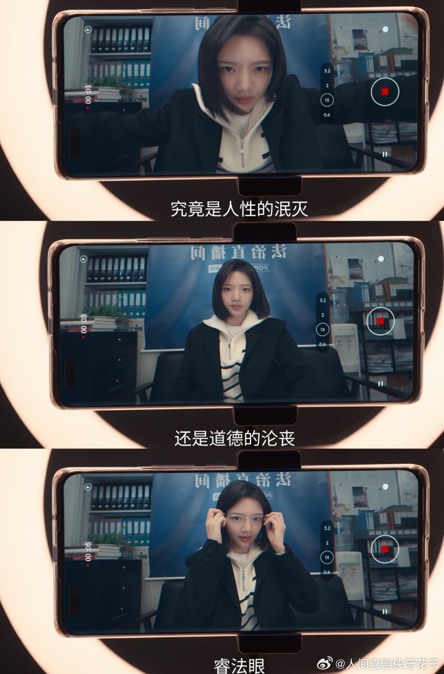 任敏和现代剧的适配度任敏新剧野草系女主家事法庭 她像野火烧不尽的小草，在奔波中野