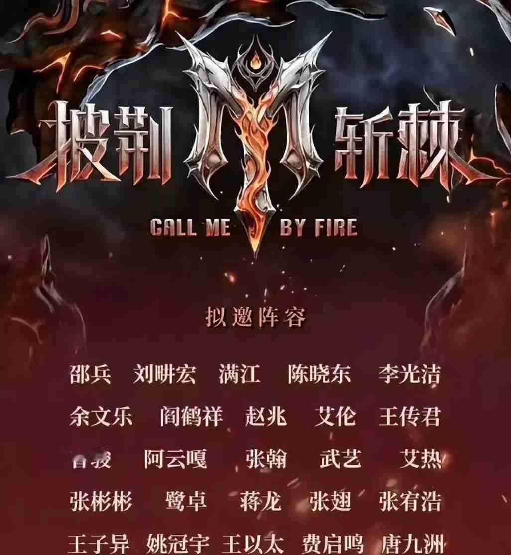 一句玩梗把原唱本人炸出来了：全开麦这面镜子，照的不只是唱功
8月15日晚的这段，