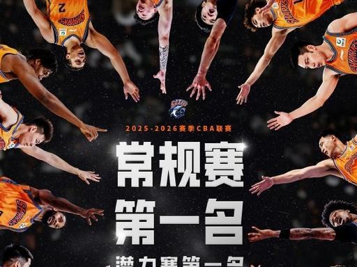 CBA   上海久事VS山东高速CBA 季后赛 8 进 4 首战，常规赛冠军上海