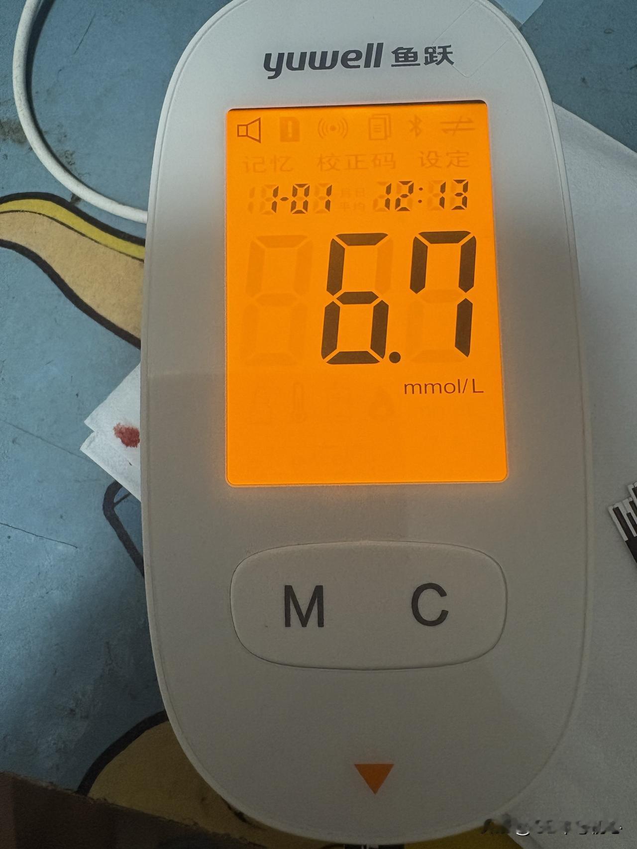 一个糖尿病患者的自我救赎，看能不能实现降糖降压的双重效果！

自从4月5日在医院