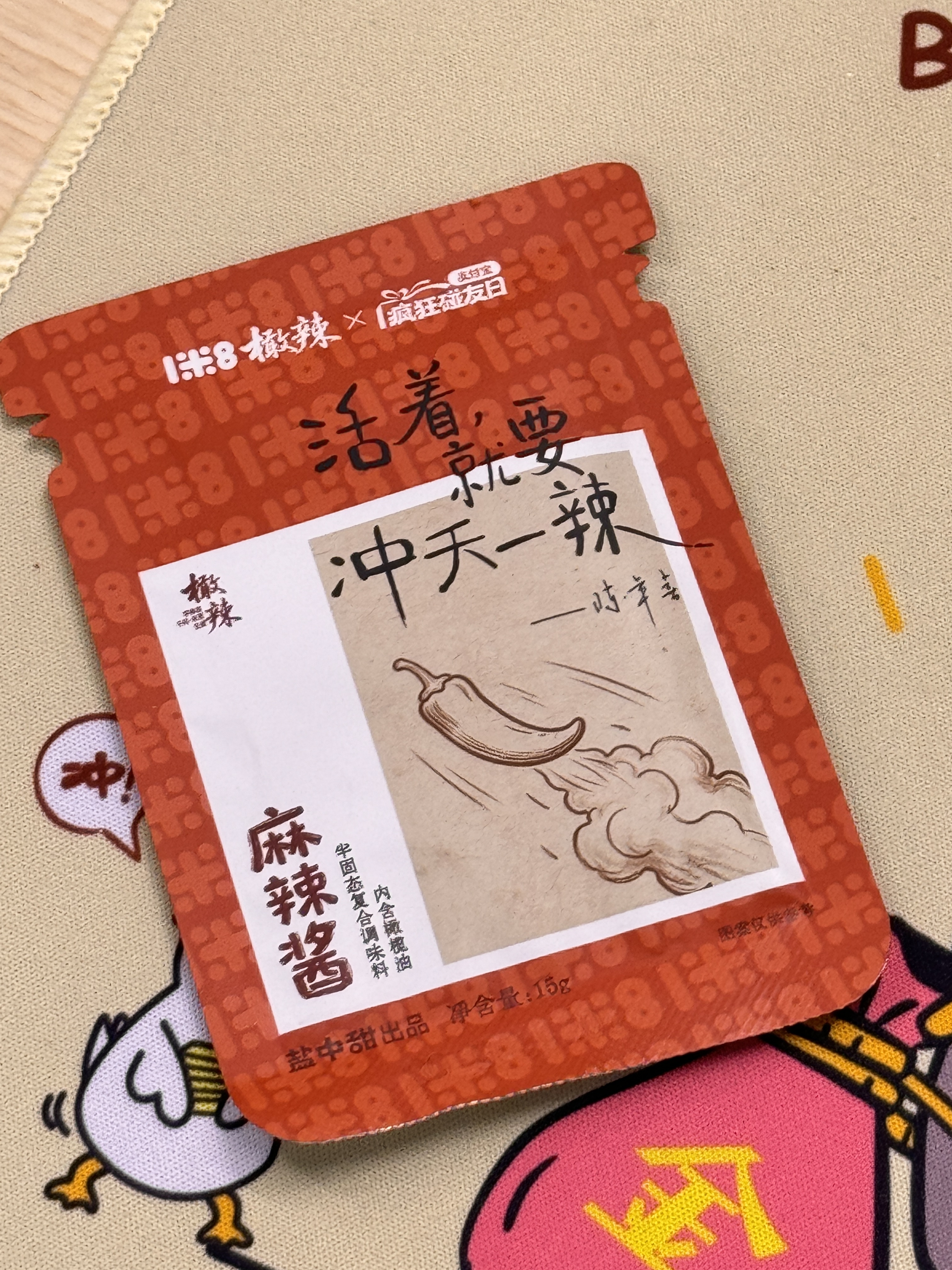 乌兰图雅被支付宝辣酱文案戳中了支付宝会玩请多玩支付宝疯狂碰友日支付宝太懂了 图雅