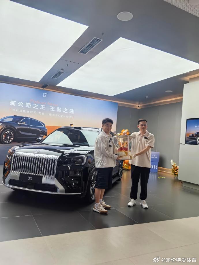 世乒赛12连冠的庆功礼，王皓回国的第一份选择，是极氪8X。 刚带队拿下伦敦世乒赛