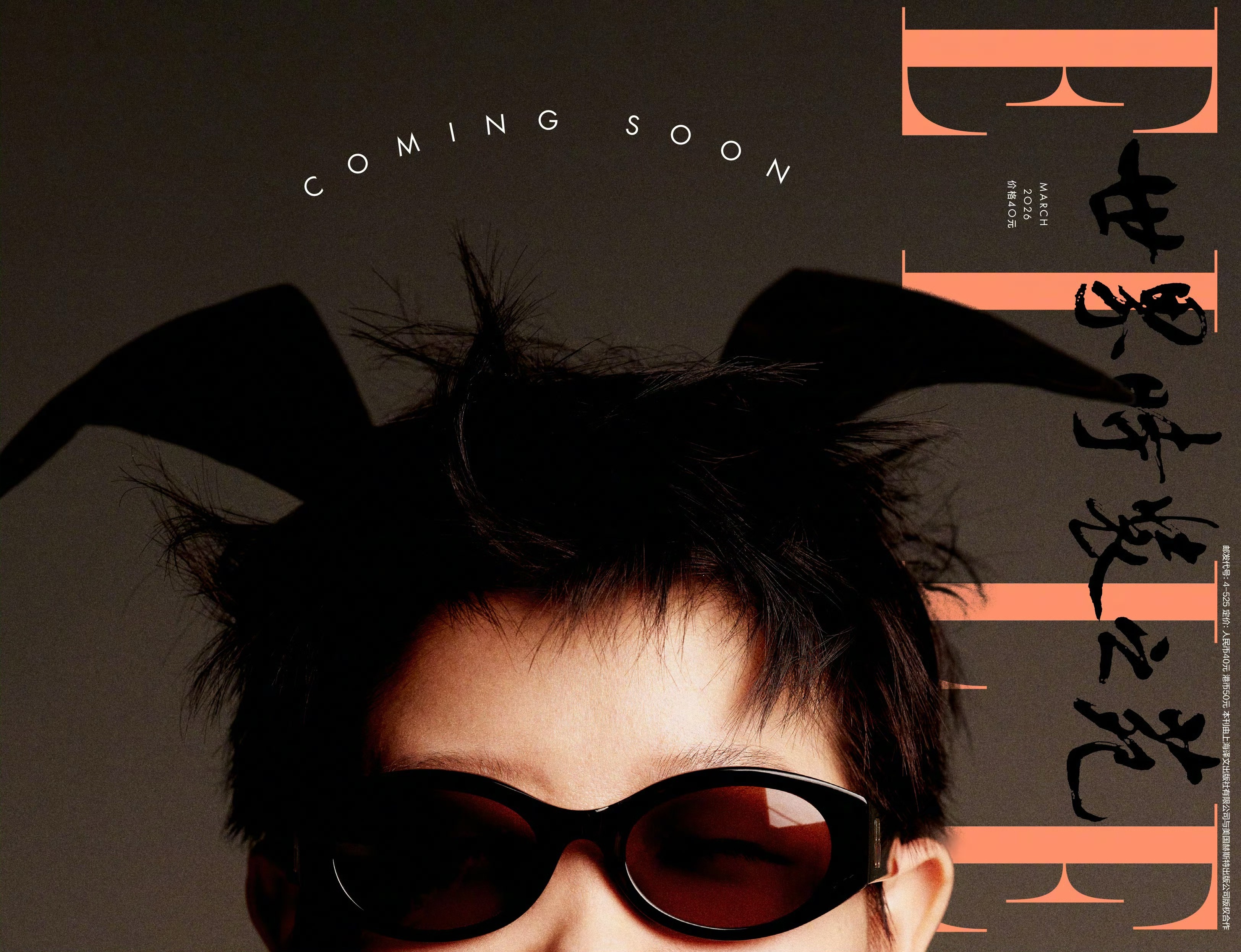 我女黑化后就这样😈 