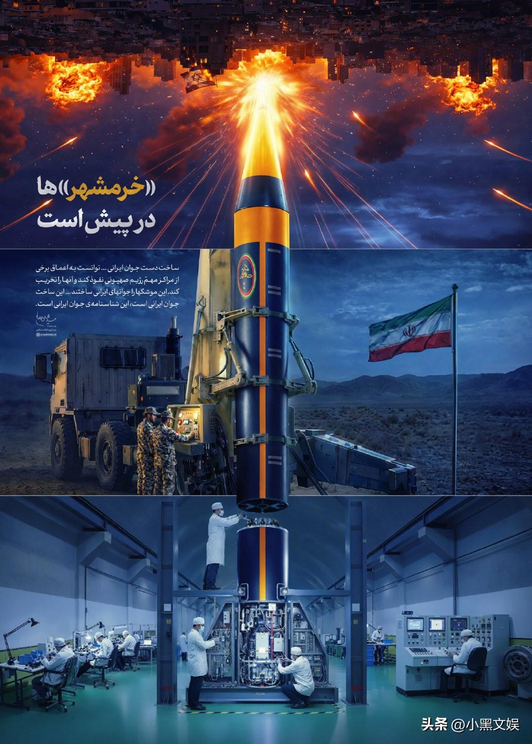 伊朗说了这种高强度的打击，他们最少可以持续半年。
老美做梦都没想过会伊朗居然那么