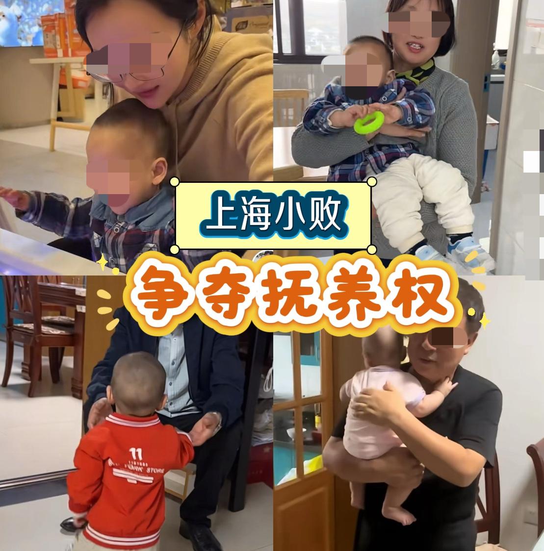 小败表示要争取儿子抚养权。
小败连着两天没有发布视频了，个人账号里视频更新停留在
