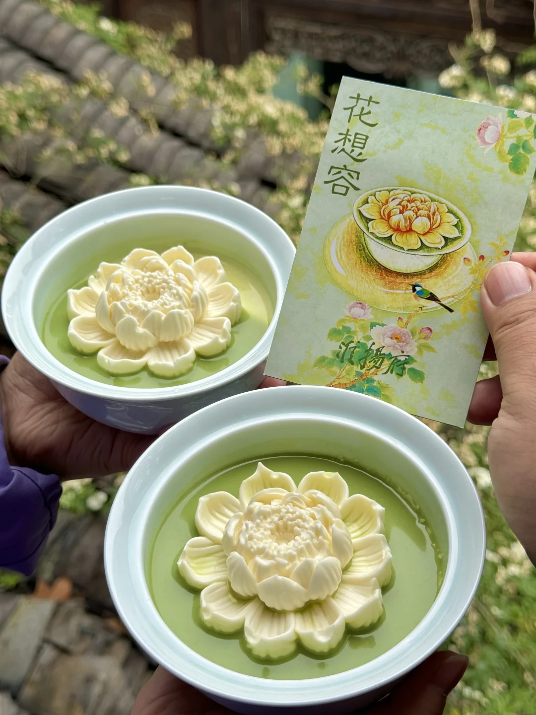在老门东莱斯的不得了。。。。