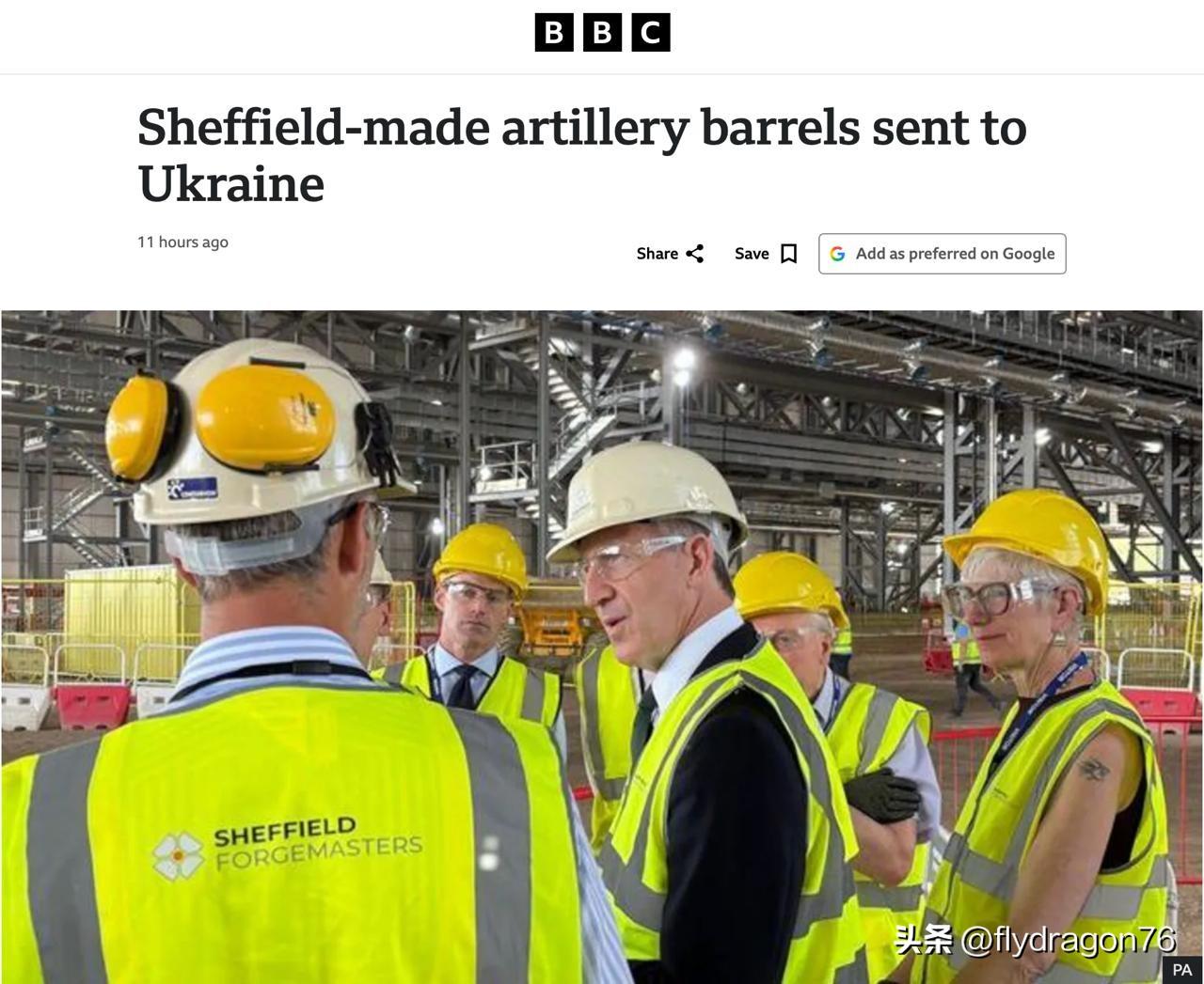 许多英国报纸报道称，谢菲尔德生产出了英国近20年来的首批火炮炮管。毫无疑问，这些