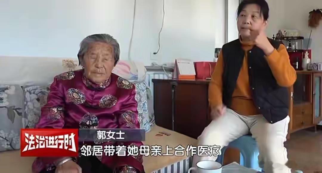 94岁的于老太终于能睡个安稳觉了。这起案件最让人后背发凉的，不是房产纠纷，而是那
