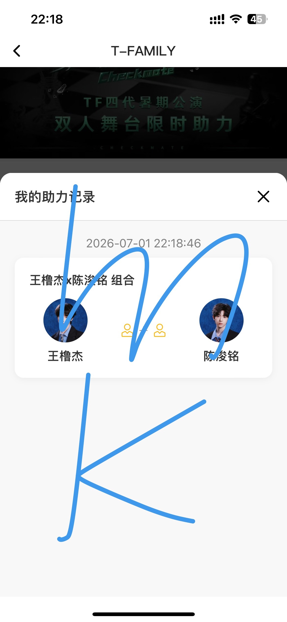 严肃完成任务 