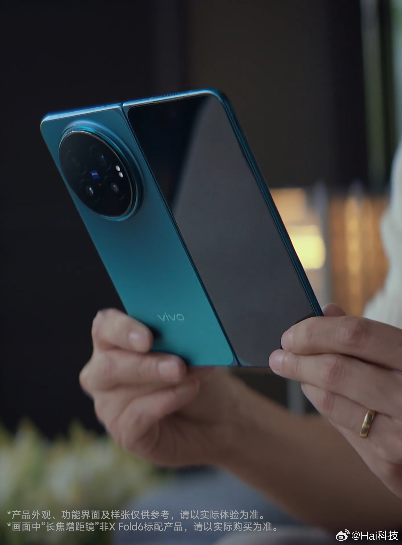 vivo X Fold6新品发布会定档6月26日19:00发！ 