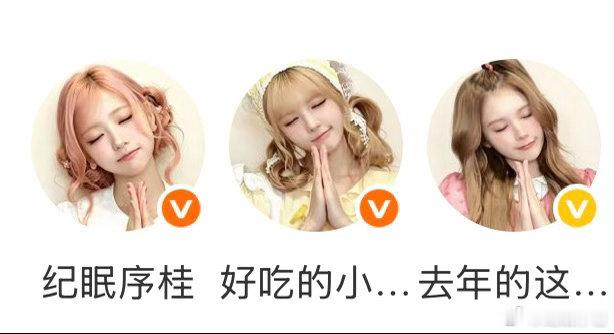 宝贝们 