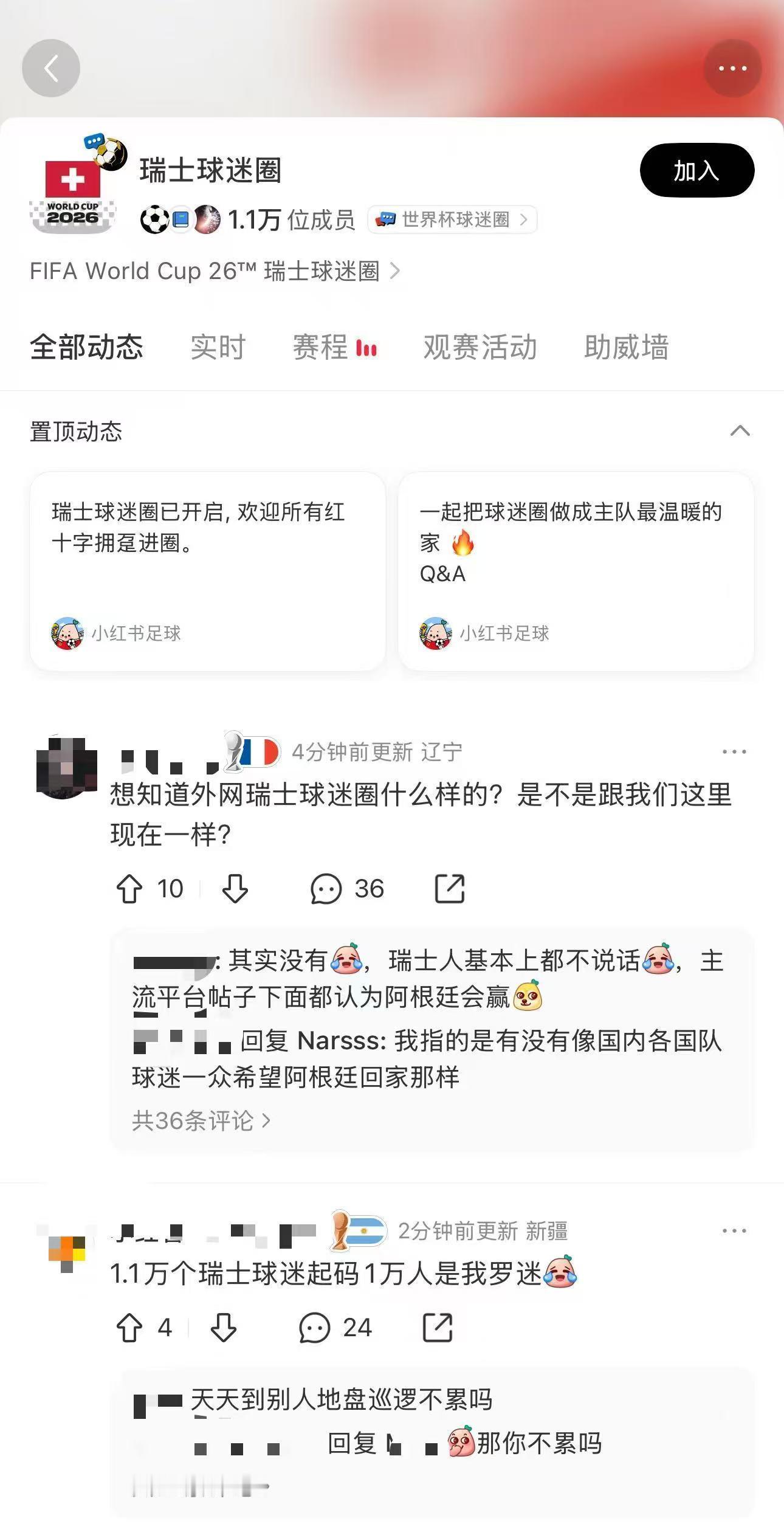 瑞士扳平这一轮对决局势瞬间反转，打开小-红-📚就能4K高清流畅观看这场比拼，精
