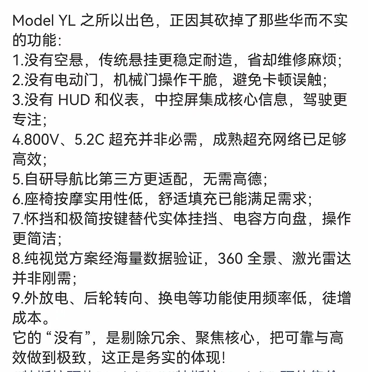 只要不要L，硬舔，会舔，水泥地都能舔出一条深沟出来！国产没配空悬被骂的车不少吧；