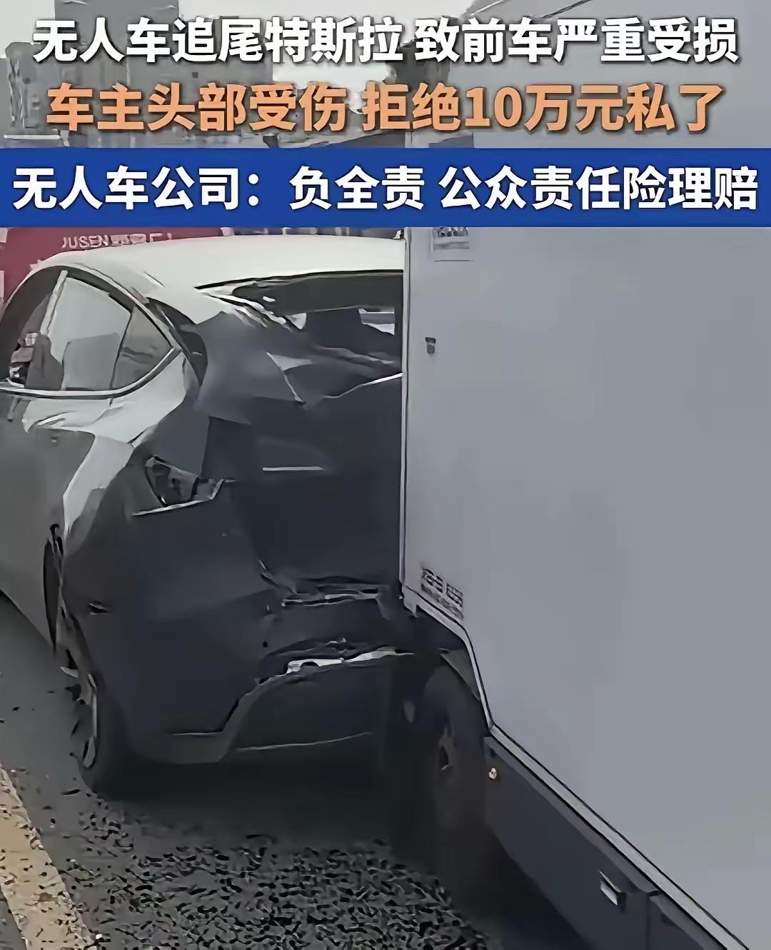 山东青岛，李先生驾车等红灯时遭遇追尾，当他捂着脑袋下车理论时，傻眼了，撞自己的居