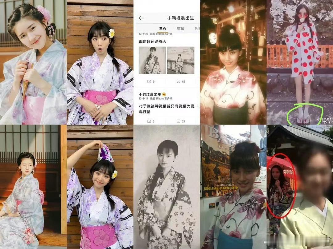 赵露思、田曦薇、鞠婧祎、Angelababy、古力娜扎、白鹿原来这么多女明星都穿