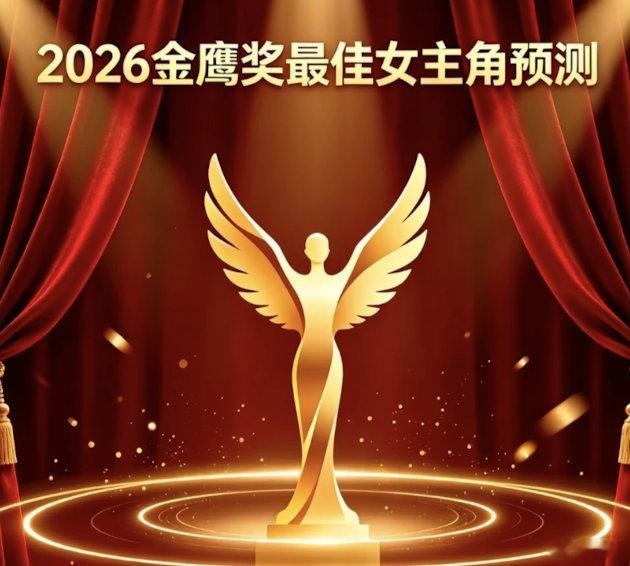 看了 生命树 这部剧我只能说杨紫你的好日子在后头 