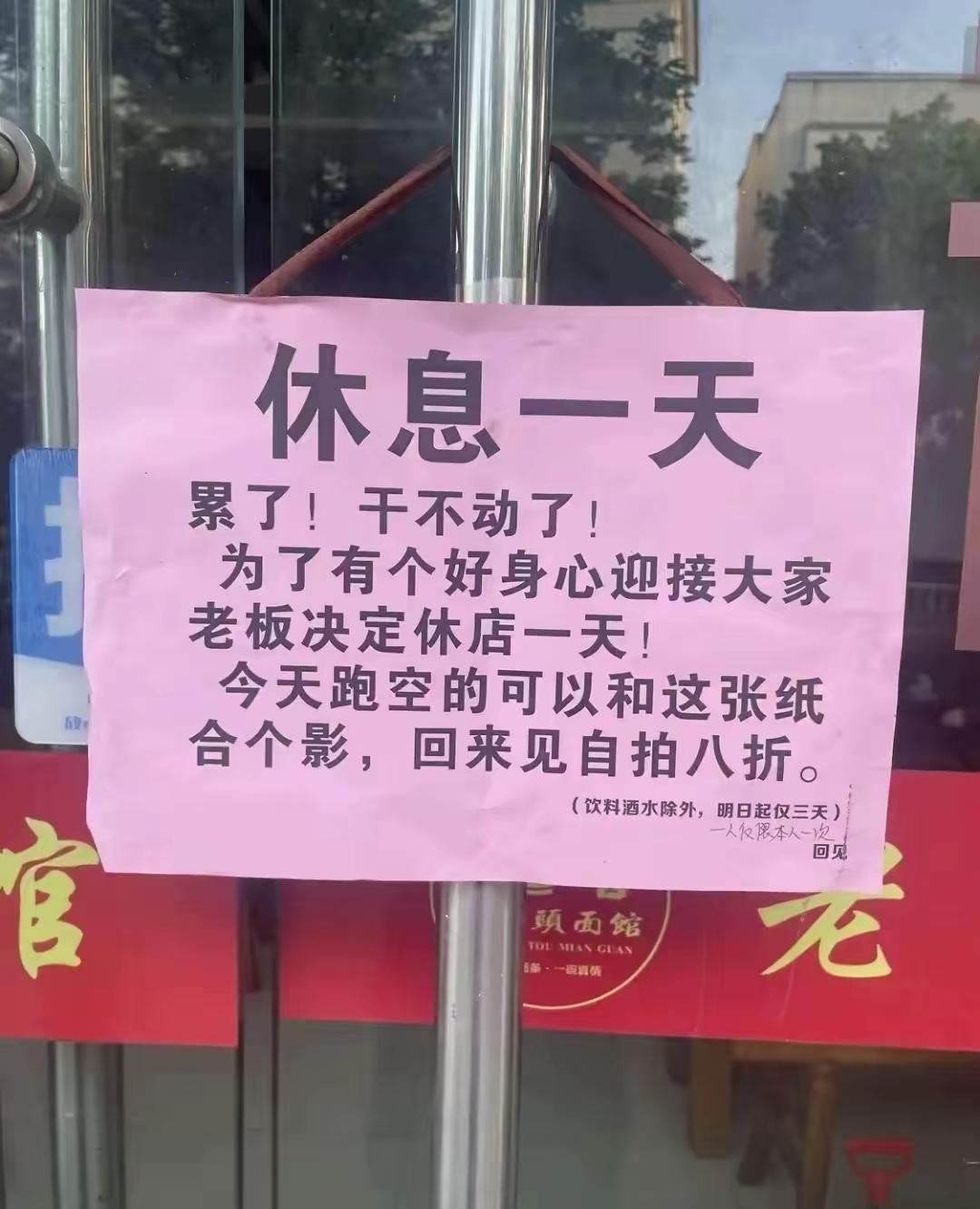 这家店的老板挺不错的[狗头]