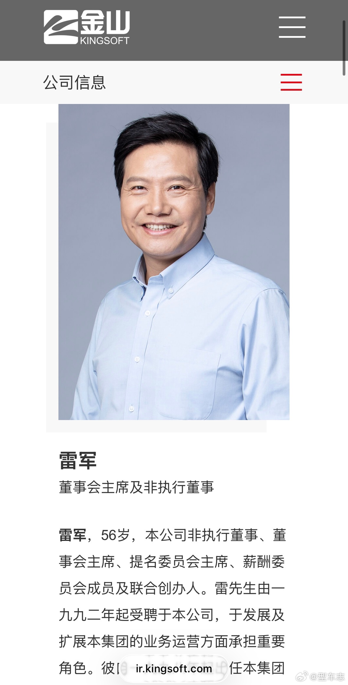 背刺6.78亿用户WPS吃相有点难看小时候学电脑第一个文档就在WPS里做的。那会