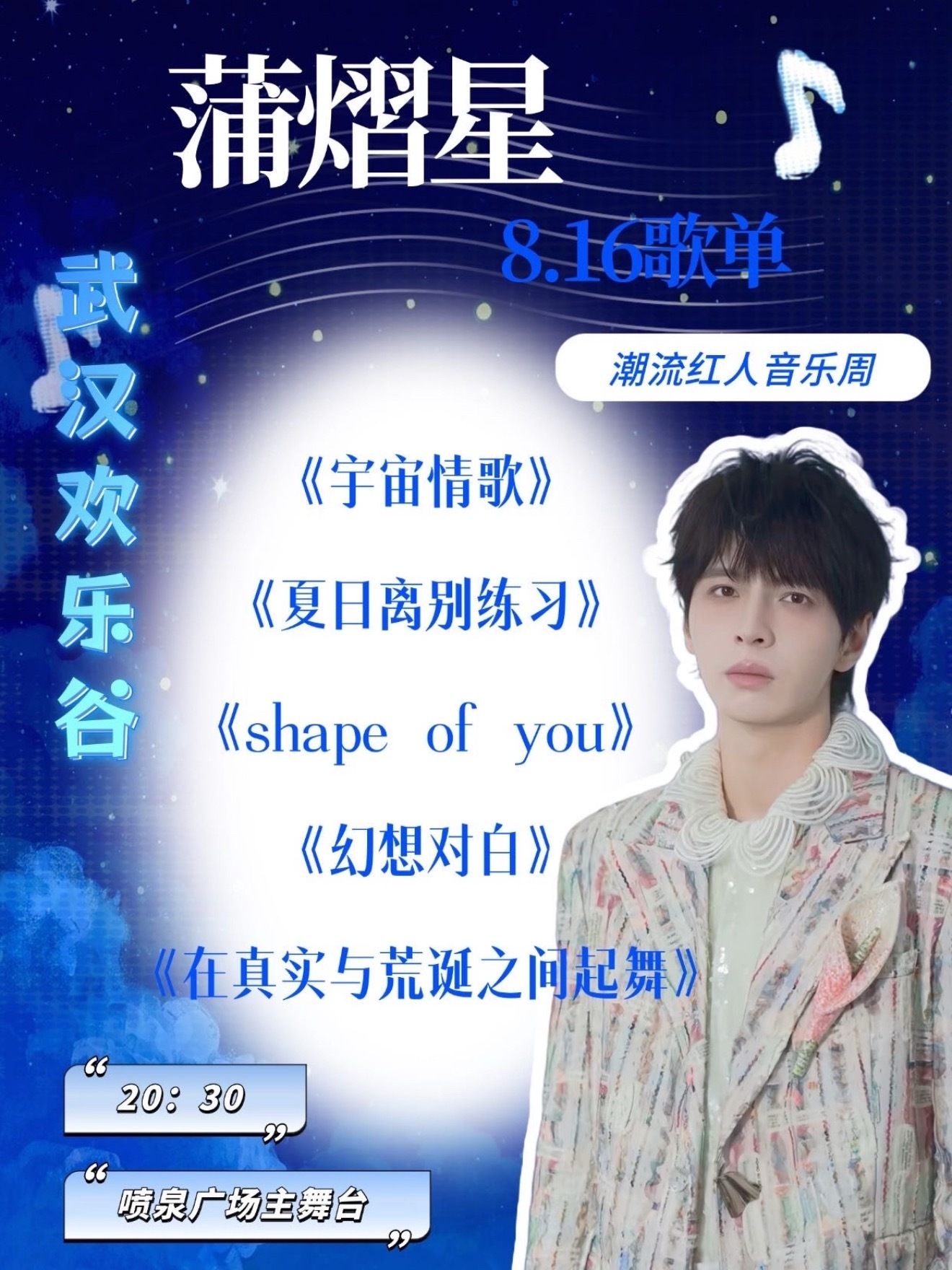 我哥怎么就5首歌啊为什么啊，为什么不是50首（望天 