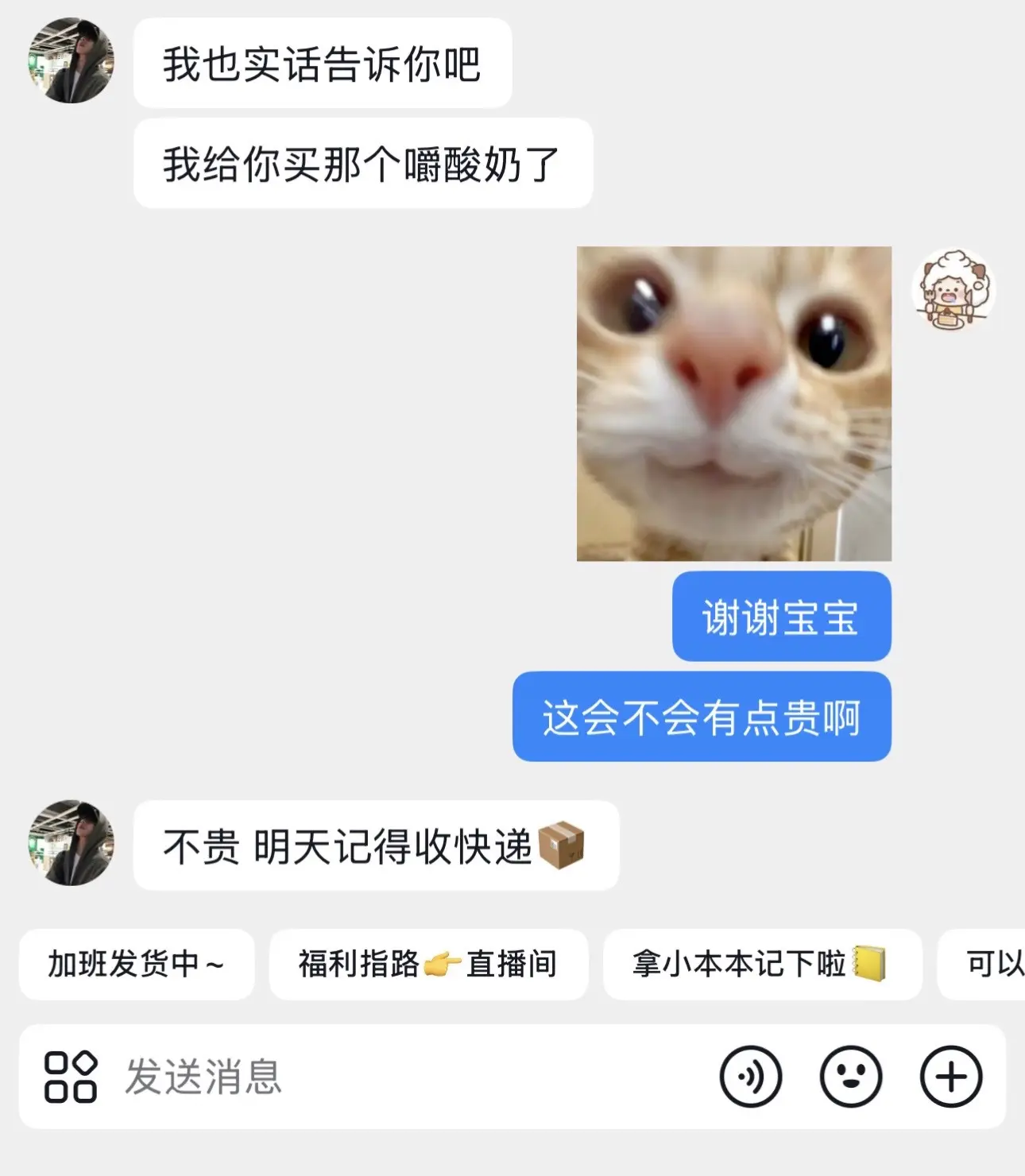 幸福就是每天都能喝不同口味的酸奶～🎀