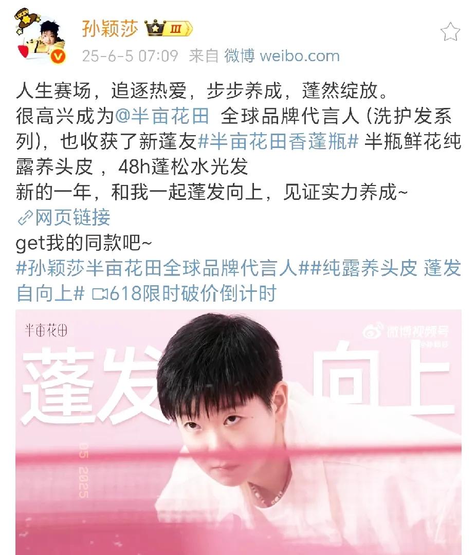 你总是悄默声地发消息，
又是看到网友说你发微博了，
赶紧跑到到你微博主页，
但是