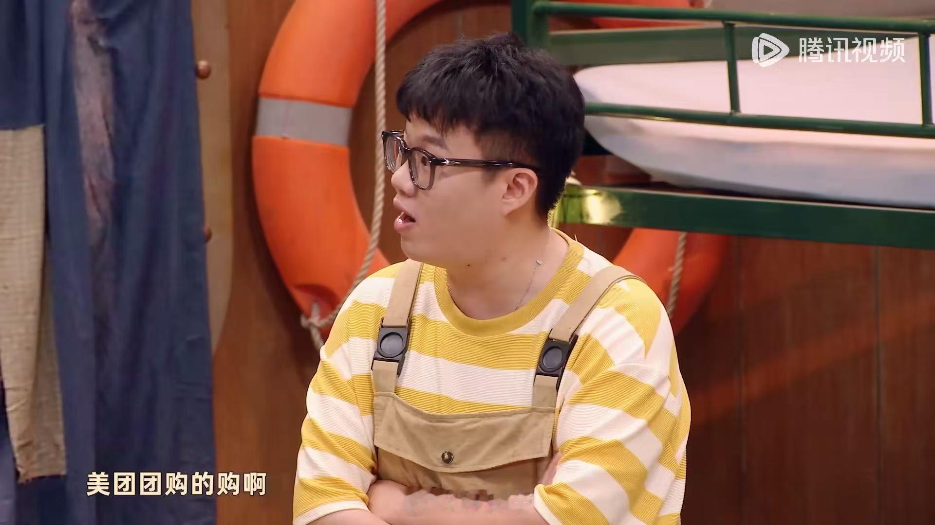 酷滕真的把天放养的很好 喜人奇妙夜 喜人你是懂观众的！这期质量直接拉满，酷滕的作