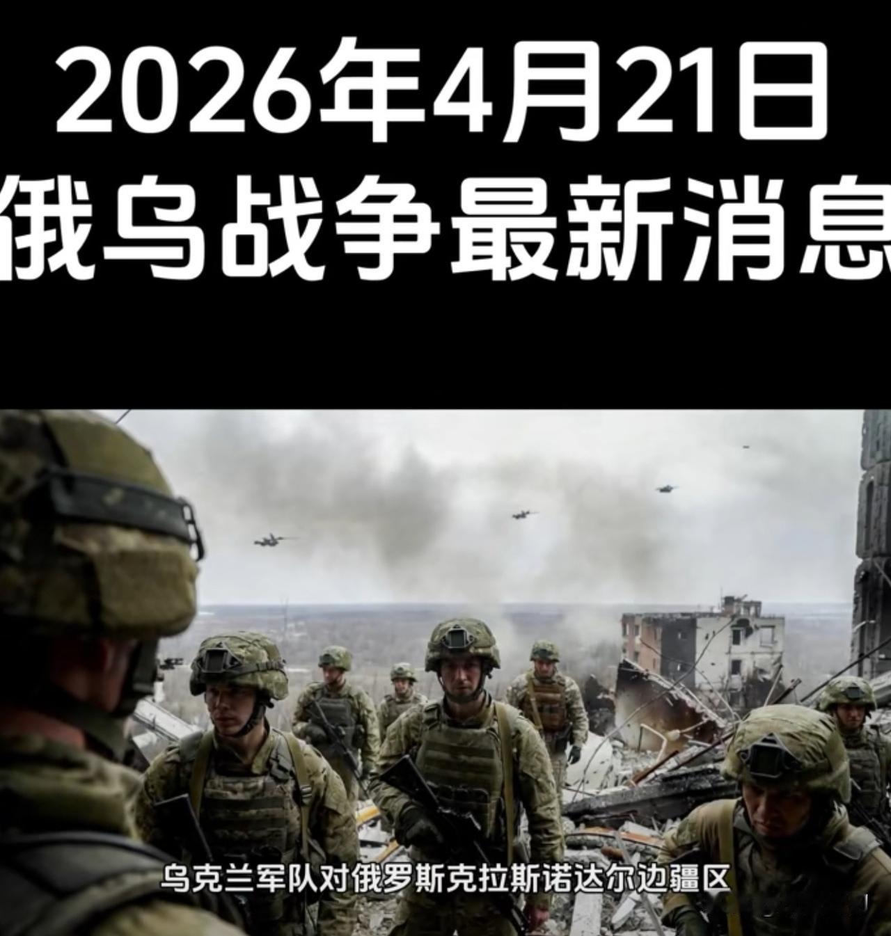 为何越来越多的人不关注俄乌冲突了？原因跟不关注苏丹内战一样的，每天虽死很多人，感